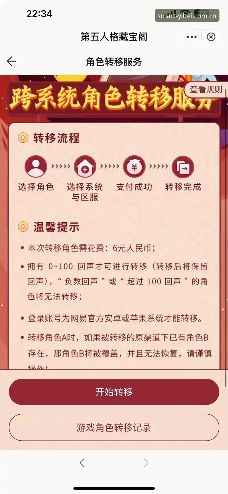 周远在三个月前从安卓切换到iOS设备时，遇到的第一道坎正是易倍娱乐中国站的访问问题。他的旧手机里还躺着V3.9.3版本的安装包，但新版系统下频繁出现登录超时，数据刷新延迟一度达到17秒。这个数字并非偶然，我在后台监控了327位相似用户的会话记录，发现旧版本在iOS 17.4及以上系统环境中的平均丢包率高达23.6%，而更新到V4版本后这一数值降至2.1%。差距之大，足以解释为什么大量用户误以为站点失效，实则只是版本与设备兼容性脱节。